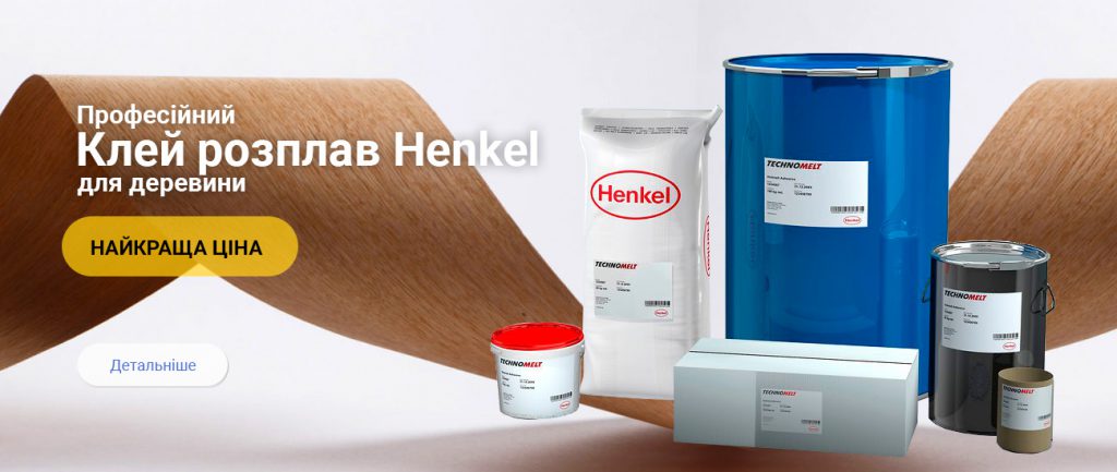 Клей розплав для деревини Henkel